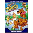 Шегги и Скуби-Ду ключ найдут! / Shaggy & Scooby-Doo: Get a Clue! (2 сезон)